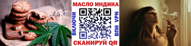 Canna-Cookies конопля  Карабаново 