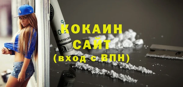 прущий лед Арсеньев