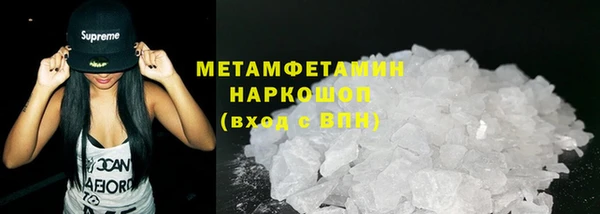 героин Армянск