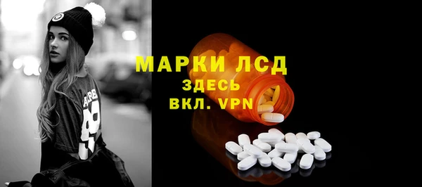 прущий лед Арсеньев