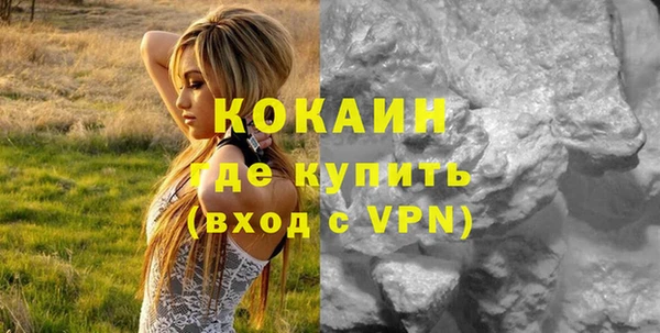 марки nbome Аркадак