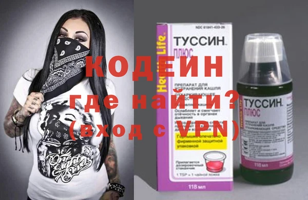 героин Армянск