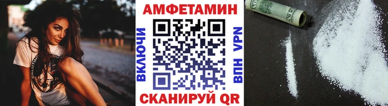МЕТАМФЕТАМИН винт  Карабаново 